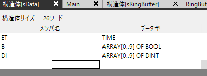 構造体